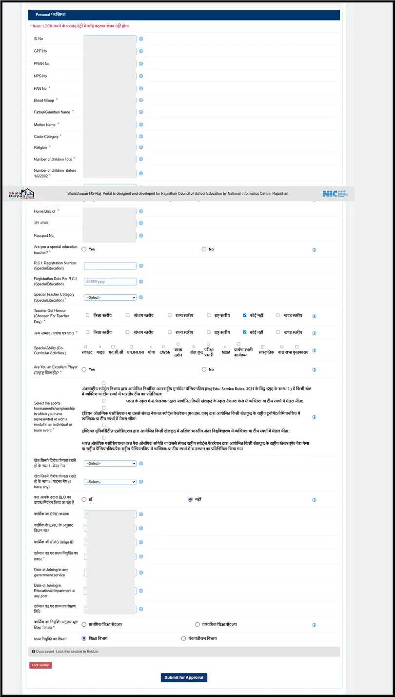 Form P10 Personal Module